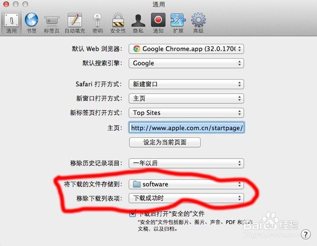 Mac上Git安装路径如何修改？