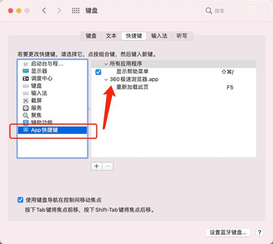 如何防止网页中退格键（Backspace或F5）导致页面后退或刷新？