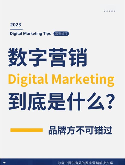 如何通过SEO运营入门，打造成为流量高手的数字营销高手？