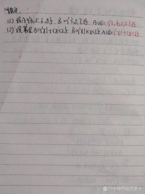 如何用JavaScript实现集合的交集、补集、差集和去重操作？