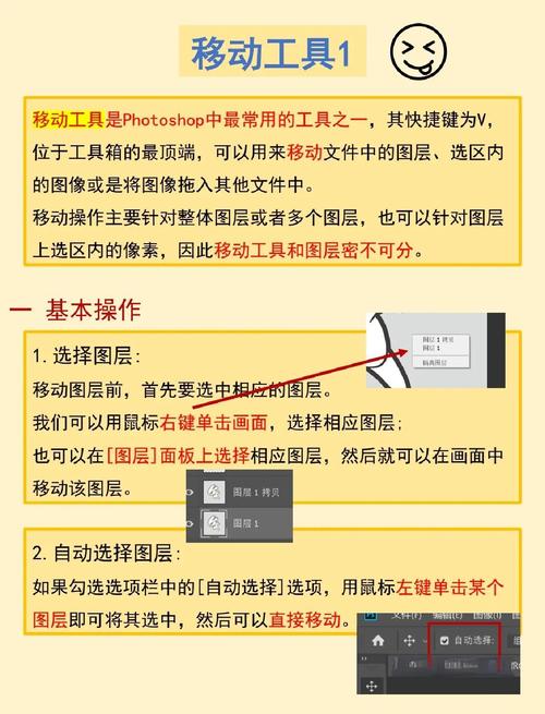 如何高效运用移动端抓取图片技巧？