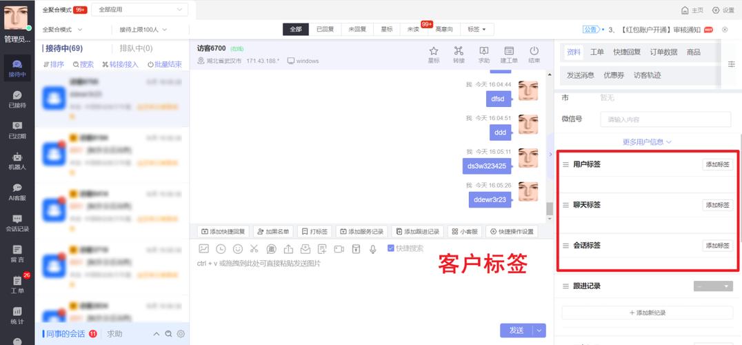 如何用PHP开发实现长尾词的在线客服实时聊天系统功能？