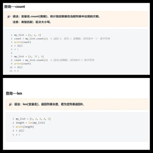 Python基础学习：列表、元组、字符串三剑客如何归类掌握？