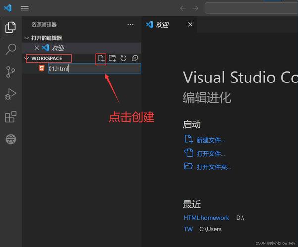如何安装并开启VSCode自动监视TypeScript编译为JavaScript文件？