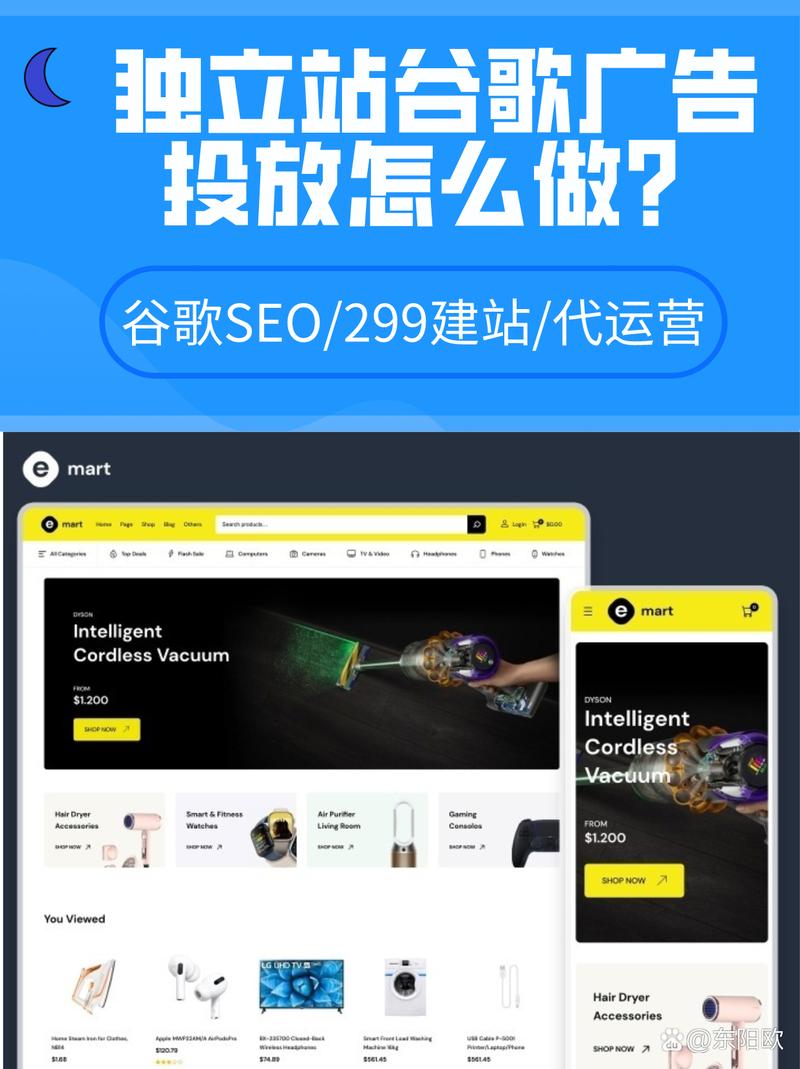 如何轻松掌握独立站赚谷歌广告费，新手也能快速上手的实战技巧？