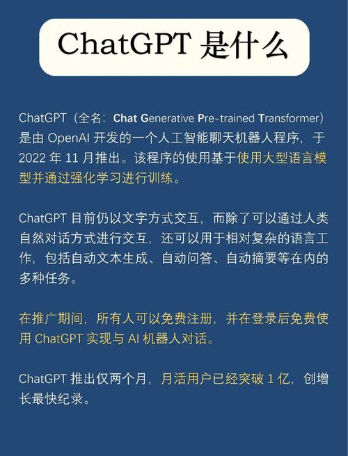 畅享智能对话，Chat AI免费体验，这样的服务真的存在吗？