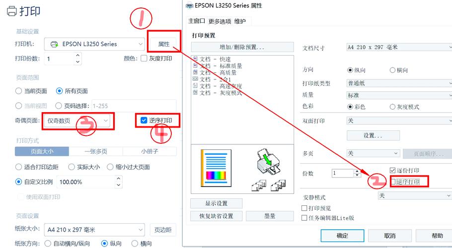 如何通过window.print()函数在JavaScript中实现网页打印功能？