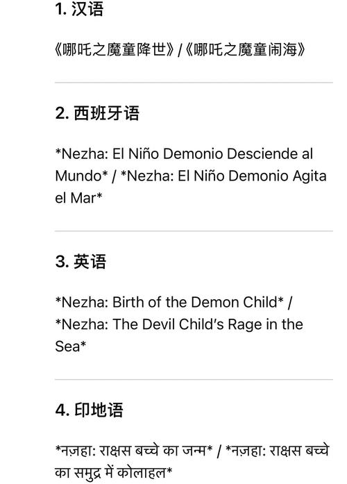 翻译成哪种语言或方言？