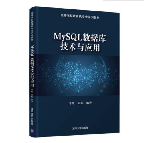 大学生数据库学习，推荐使用哪本专业书籍？