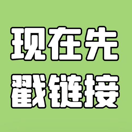 UserAccountInfo倒计时结束前，还有多长时间？