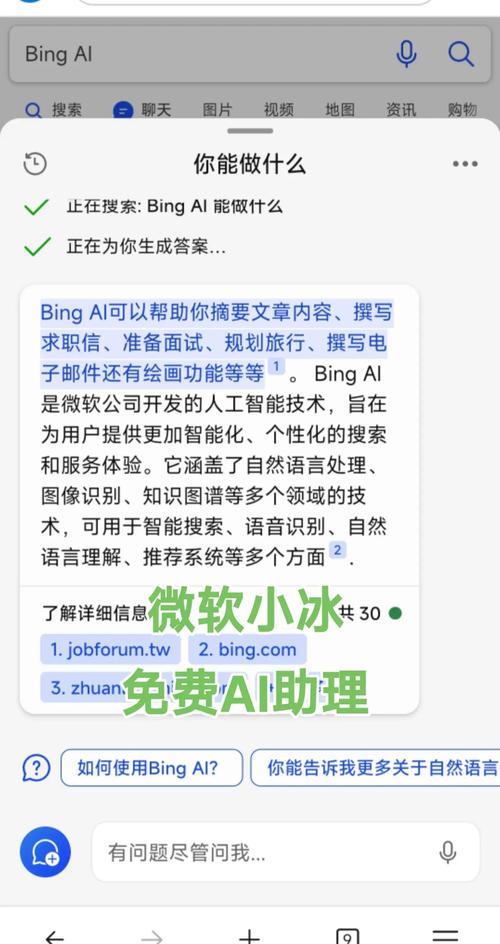 畅享AI，一键注册，如何开启无限可能？
