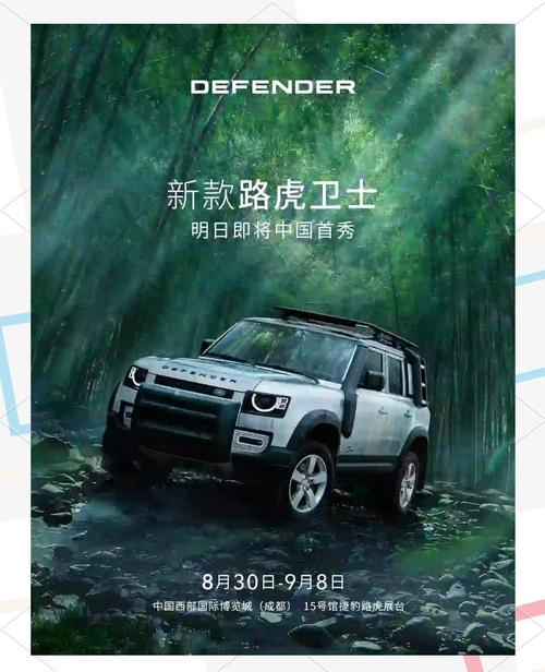 路虎网络营销，是数据铸就辉煌之路吗？
