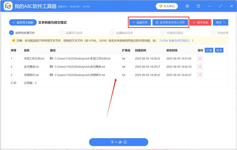 为什么Java下载的文件总是变成txt格式，而不是其他类型？