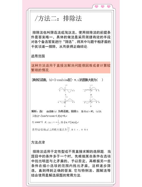 试除法能否判定质数，AcWing 866 的方法靠谱吗？