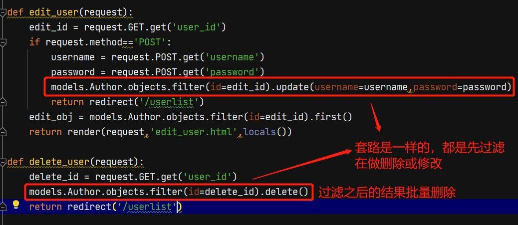 如何配置Django请求对象进行ORM操作以管理静态文件？