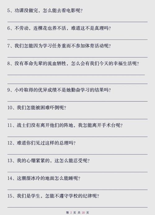 为什么搜索无果？六大资源站：如何有效利用六大资源站避免搜索无果？