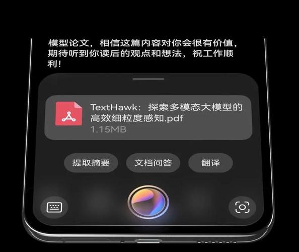 华为手机能否搭载GPT4，引领智能助手技术革新？