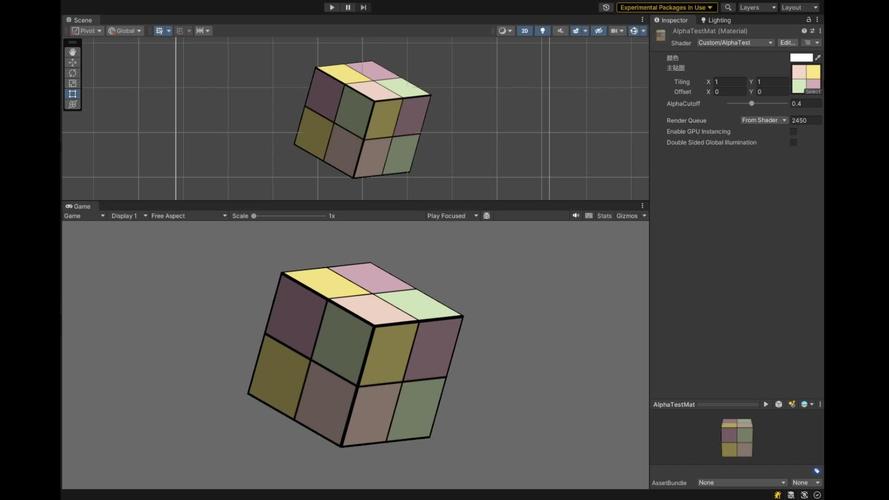 如何通过Unity Shader实现玻璃材质的透明度和反光效果，以达到逼真的长尾词疑问？