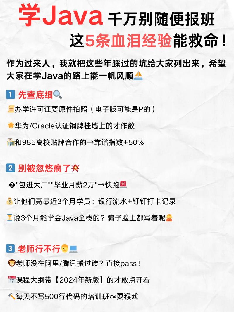 Java线上踩坑案例，你肯定也遭遇过类似困境？