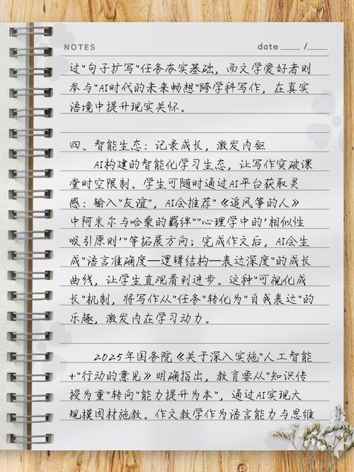AI赋能写作，未来文风将迎来怎样的新变革？
