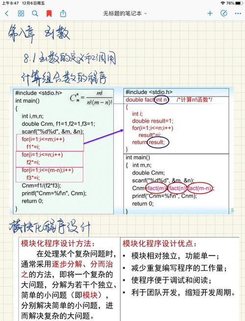 C语言中存在类似于GetOpenFile的函数吗？