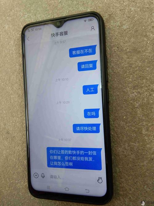 快手客服解决不了的问题，怎样有效投诉？