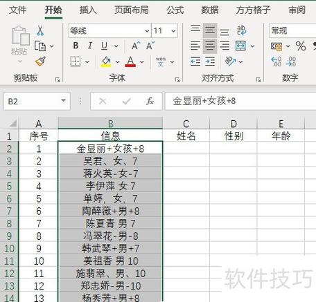 VB.NET中能否将一个函数为多个模块部分？