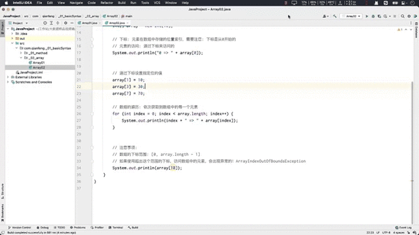 Java ArrayList类详解如何实现高效动态数组？