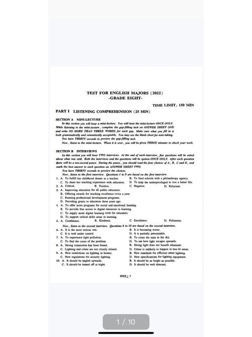 NC24325 [USACO 2012 Mar S]Flowerpot这个题目是关于什么的？