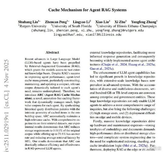 POJ 1679的The Unique MST是什么问题？
