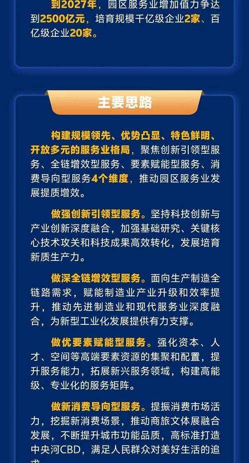 如何通过专业优化实现业务腾飞，精选优质企业，共创美好未来？