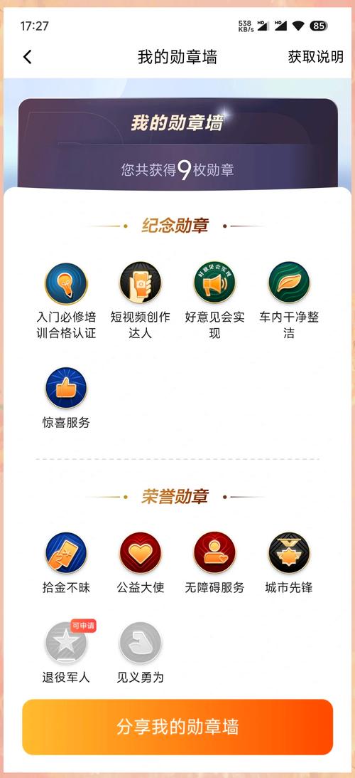 如何通过三步轻松SEO接单，快速抓住爆款项目？