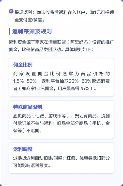 淘宝返现真的靠谱吗？操作简单，是返现神器必备吗？