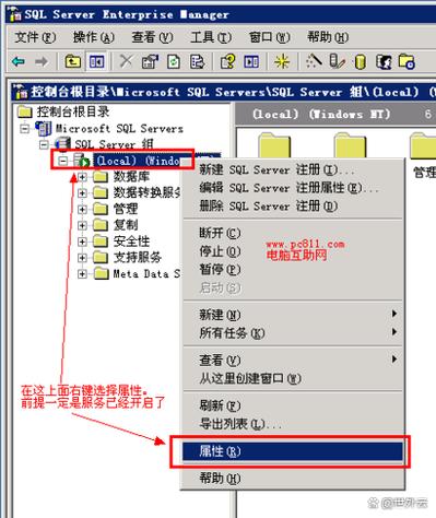 如何通过PDO实现与DB2数据库的连接操作？