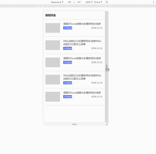 如何利用ASP.NET在服务器端动态创建个性化的HTML页面？