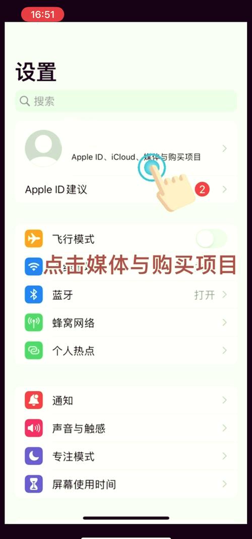 如何彻底关闭百度会员并取消自动续费功能？