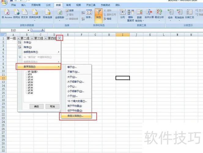 如何通过layui数据表格重载功能，向服务器传递自定义参数实现数据筛选？