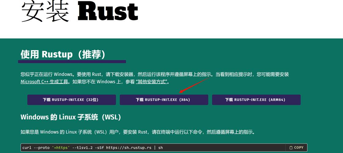 Rust在Linux兼容性如何，能否助我轻松开发出真正的跨平台应用？