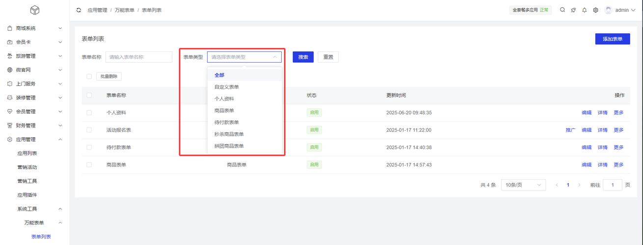 如何使用Vue实现自定义事件的表单输入组件？