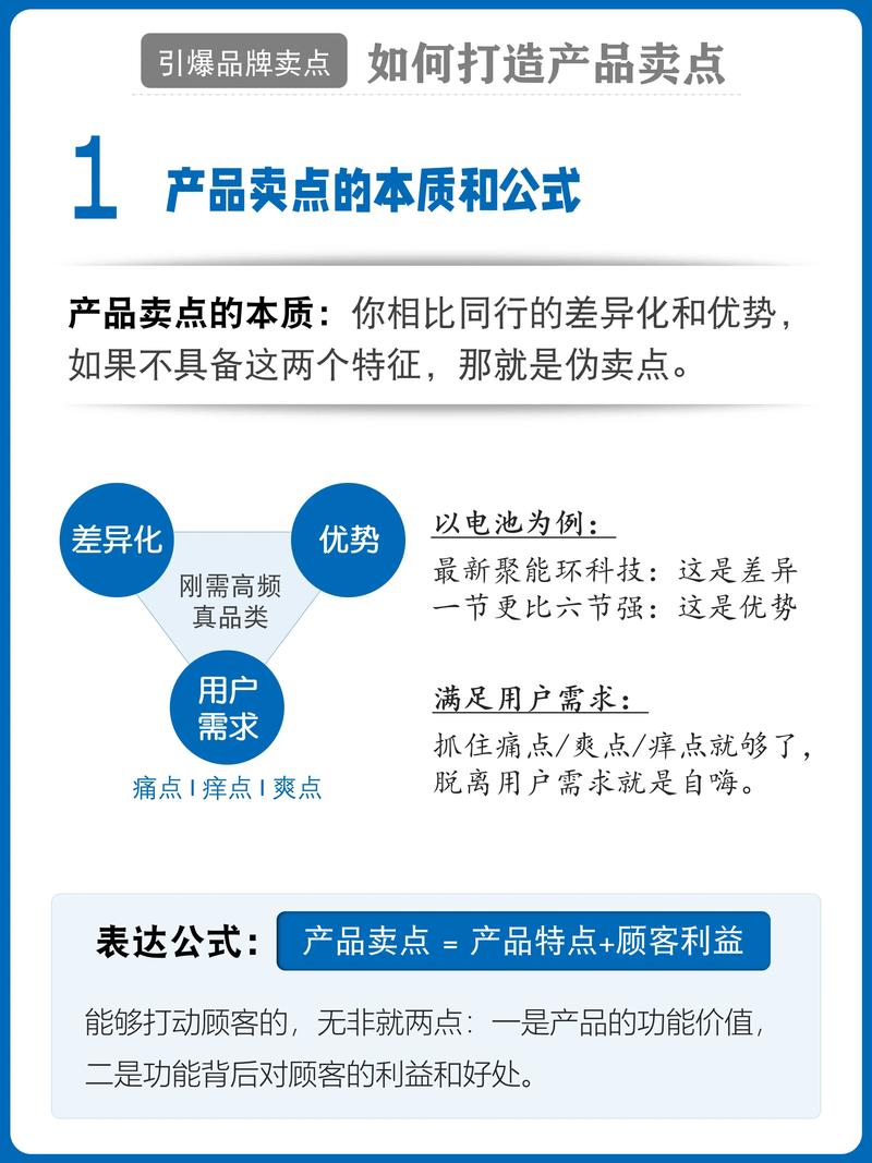 C产品在市场上有哪些独特优势？