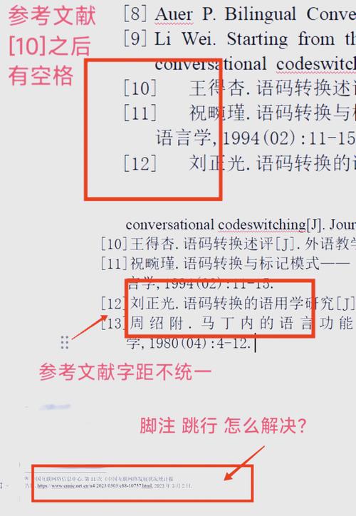 如何撰写版本控制提交信息来反映最新PHP代码规范中的修正和调整？