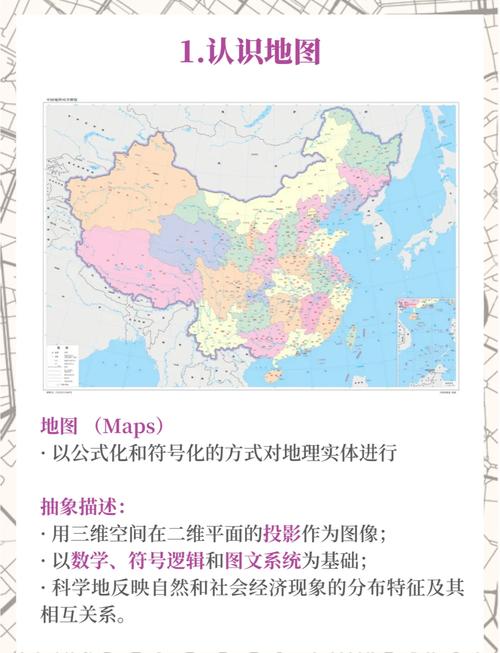 如何利用Webman技术打造一个长尾关键词驱动的互动式在线地图应用？