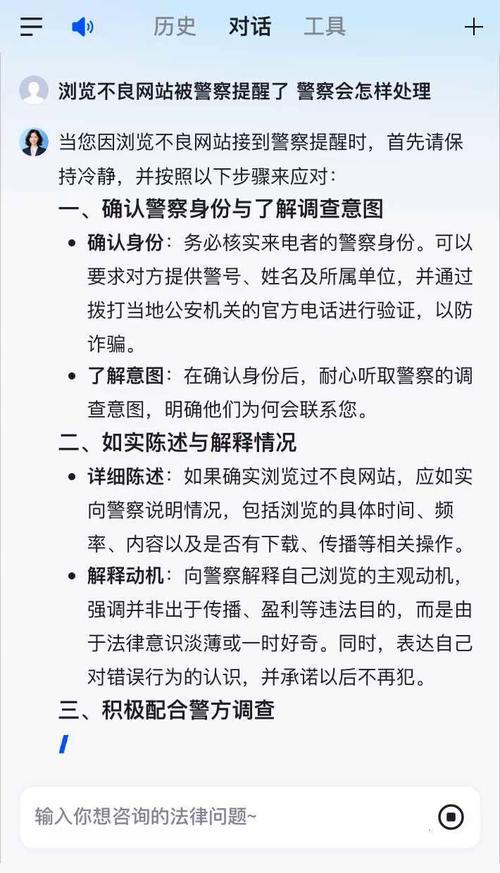 我的网站是否存在这9大作弊隐患，导致被降权警示？