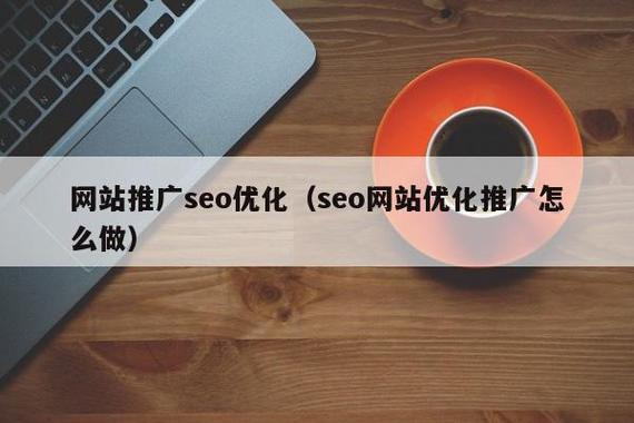 参加SEO培训后能否成为高收入的网络营销高手？