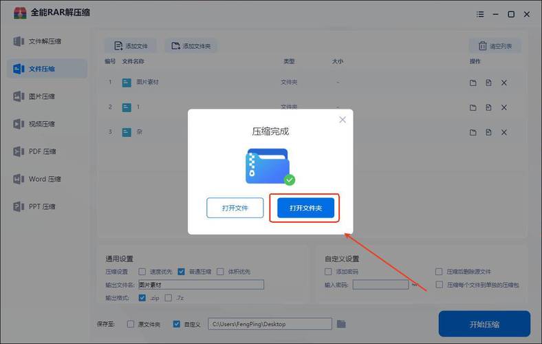 如何使用VS2012自带的打包工具进行部署安装操作？
