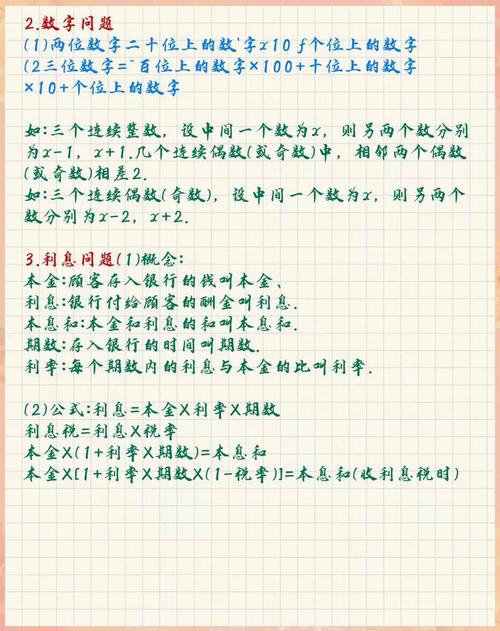 项目与题目在本质和具体应用场景上有哪些不同之处？