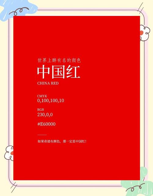 这款爆款红标，色彩如此吸睛，为何不抢购速来呢？