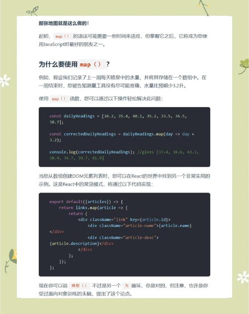 JS中关于函数的所有知识有哪些？