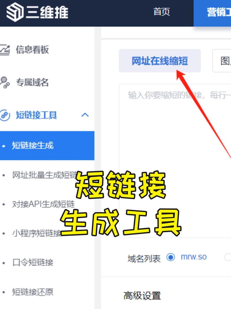 PHP生成短网址原理及用法实例，如何实现高效便捷的链接缩短？