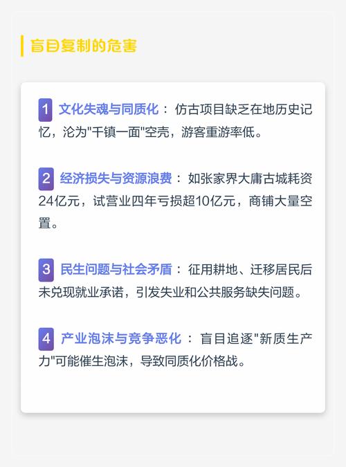 项目现状与成因的根本差异是什么？